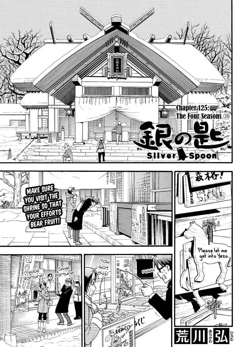 Silver Spoon Chapter 125 7